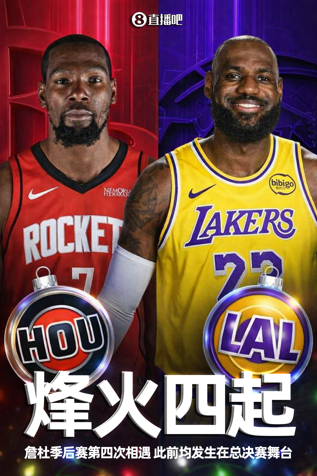 博鱼体育app下载-大小王最后一舞？詹杜季后赛第4次相遇&amp;此前都是总决赛 KD2-1领先