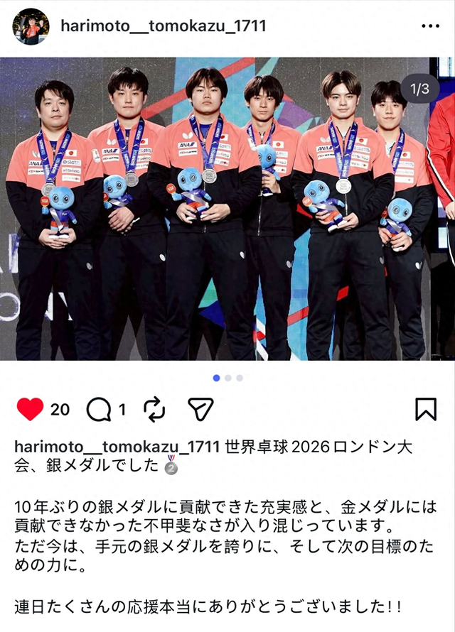 张本智和更新社媒！日本名将赞孙颖莎侵略性超以往，点评自家发挥|银牌|平野早矢香|伦敦|中国队|松岛辉空_新浪体育_新浪新闻